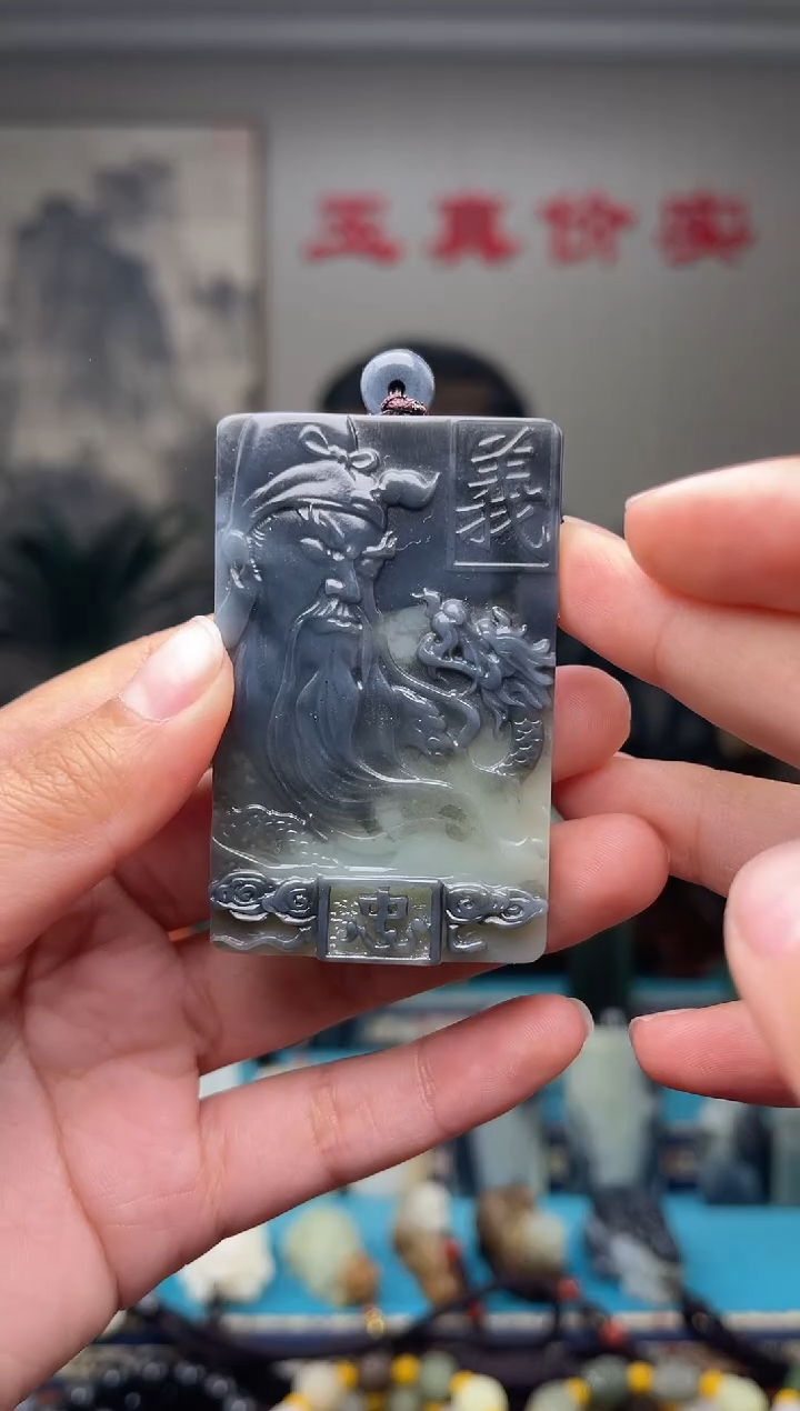 未镶嵌和田玉挂件1