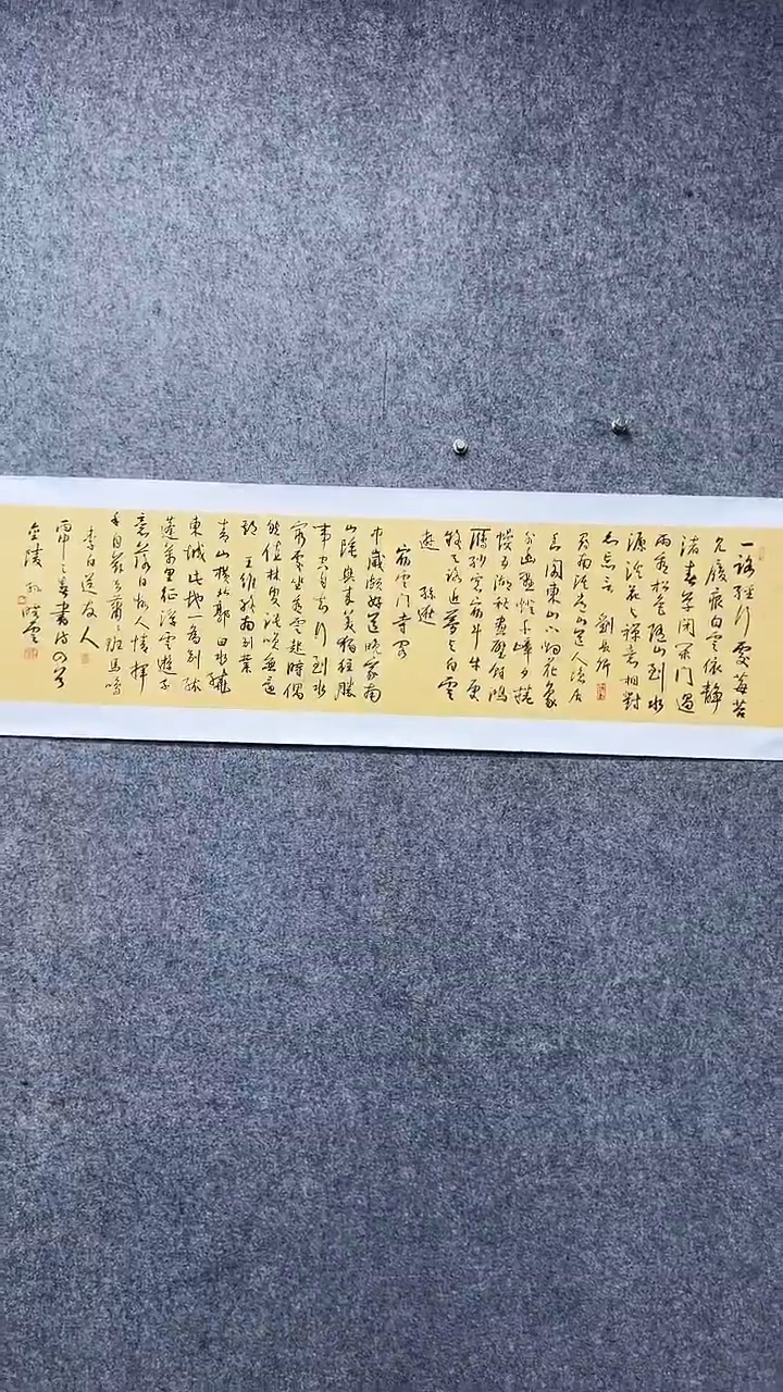 书法孙X云-4P-一路