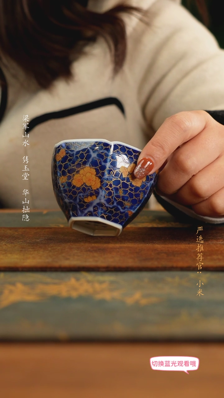 【闪购商品】玗琪轩柴窑斗彩典范