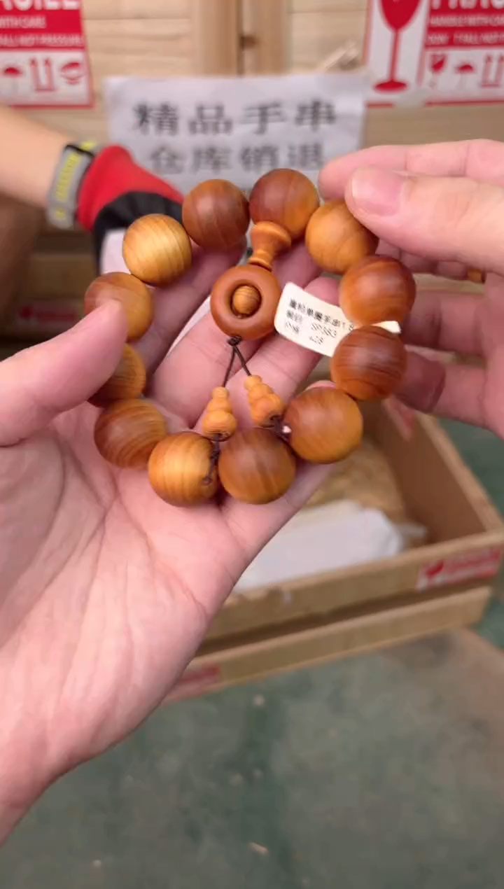 禧一文玩木作类材质手串无礼盒sp383