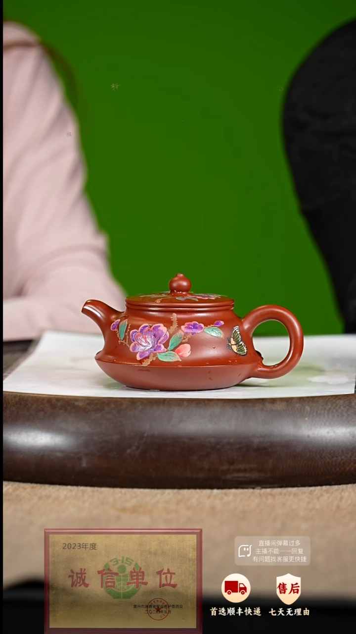 【闪购商品】紫砂茶壶30 紫砂茶壶