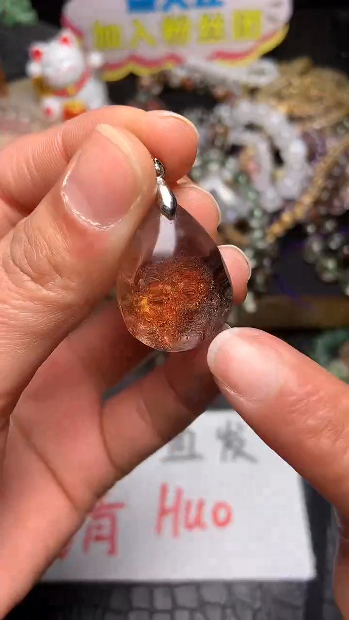 【闪购商品】水晶吊坠(赠链)未镶嵌108