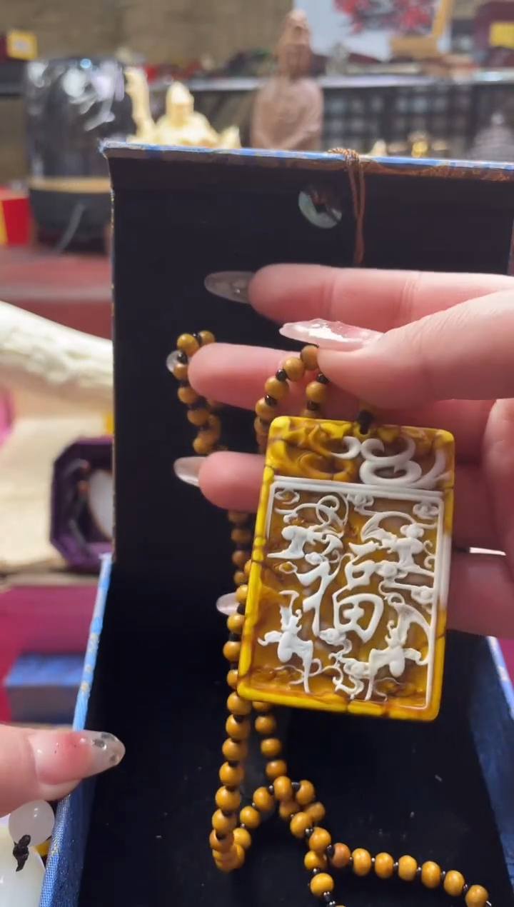 【闪购商品】一一一一一一蜜复牌
