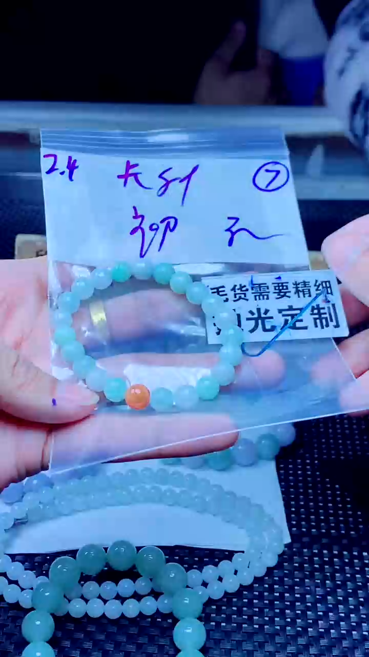 【闪购商品】定制翡翠未镶嵌天然缅甸A货翡翠，拍一发一