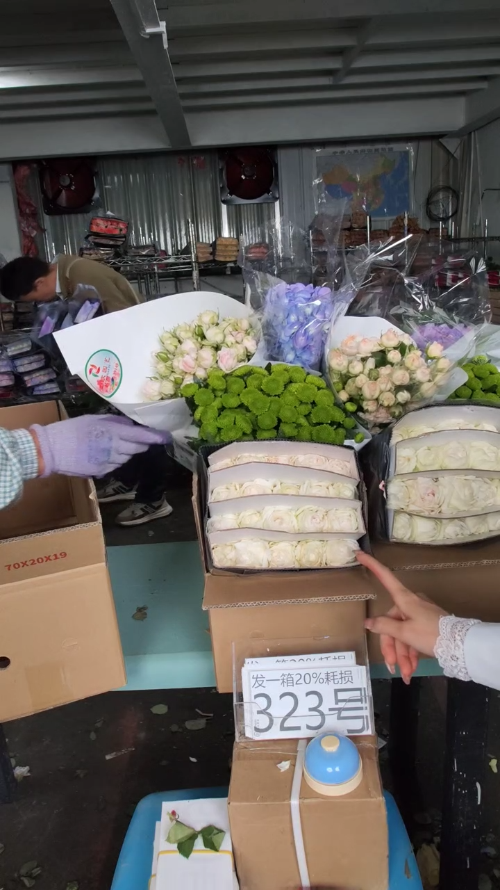 323号♥含20%耗损发一箱