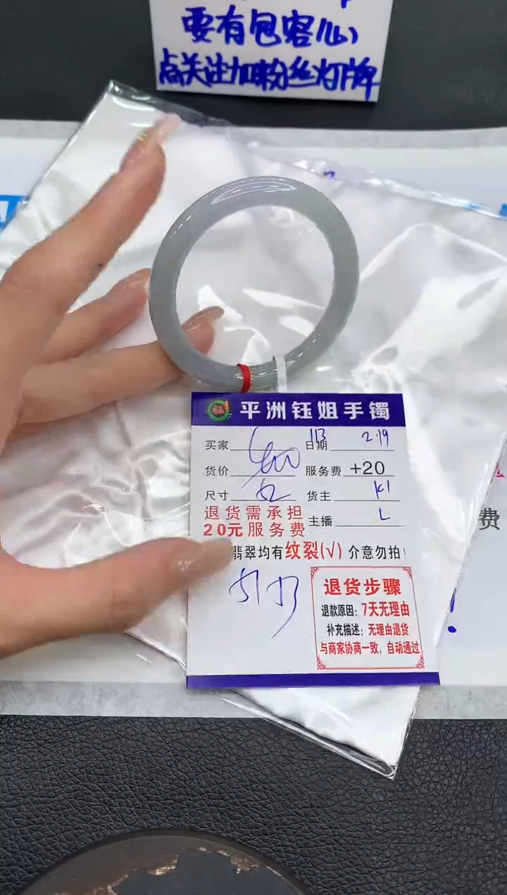 【闪购商品】翡翠手镯未镶嵌111111111