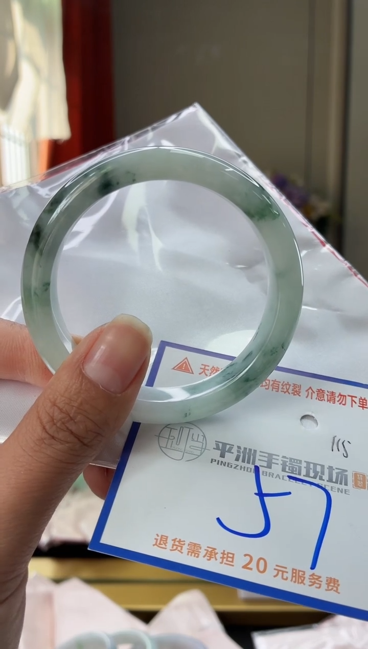 未镶嵌手镯翡翠111111111111