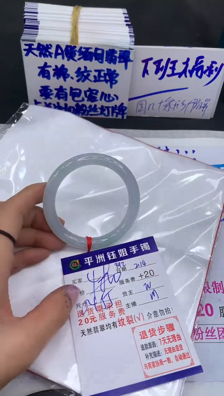 【闪购商品】翡翠手镯未镶嵌11111111111