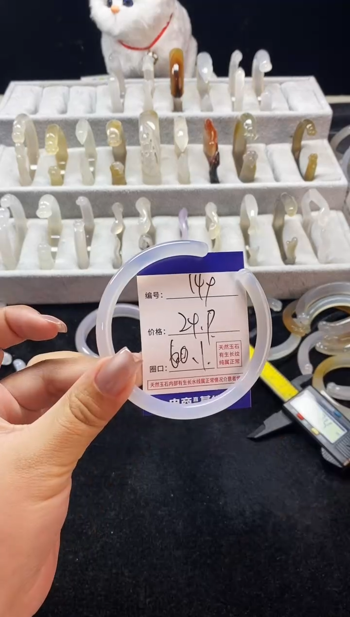 【闪购商品】玛瑙/玉髓手镯未镶嵌149