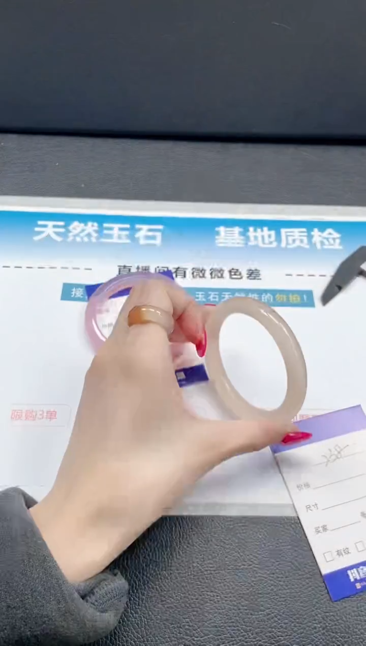 石英质玉手镯未镶嵌 26J238-54