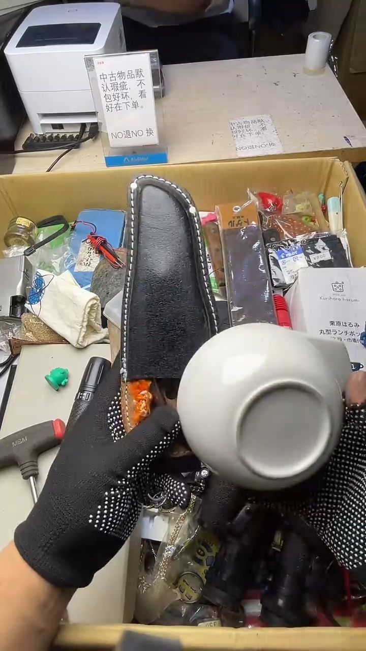 庶*二手商品不退不换