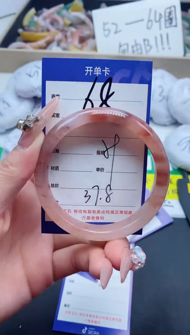 【闪购商品】石英质玉手镯未镶嵌68-59