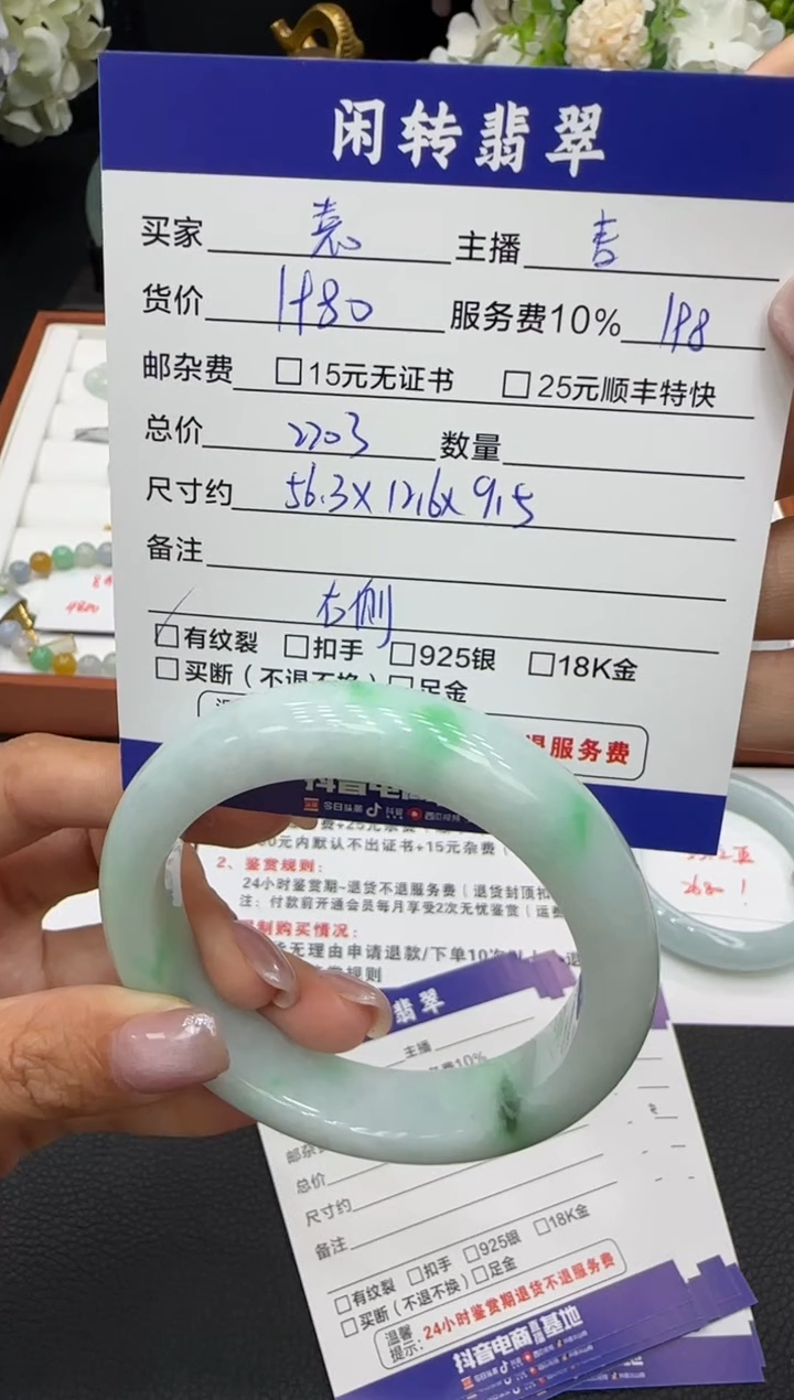 未镶嵌手镯翡翠袁*手镯