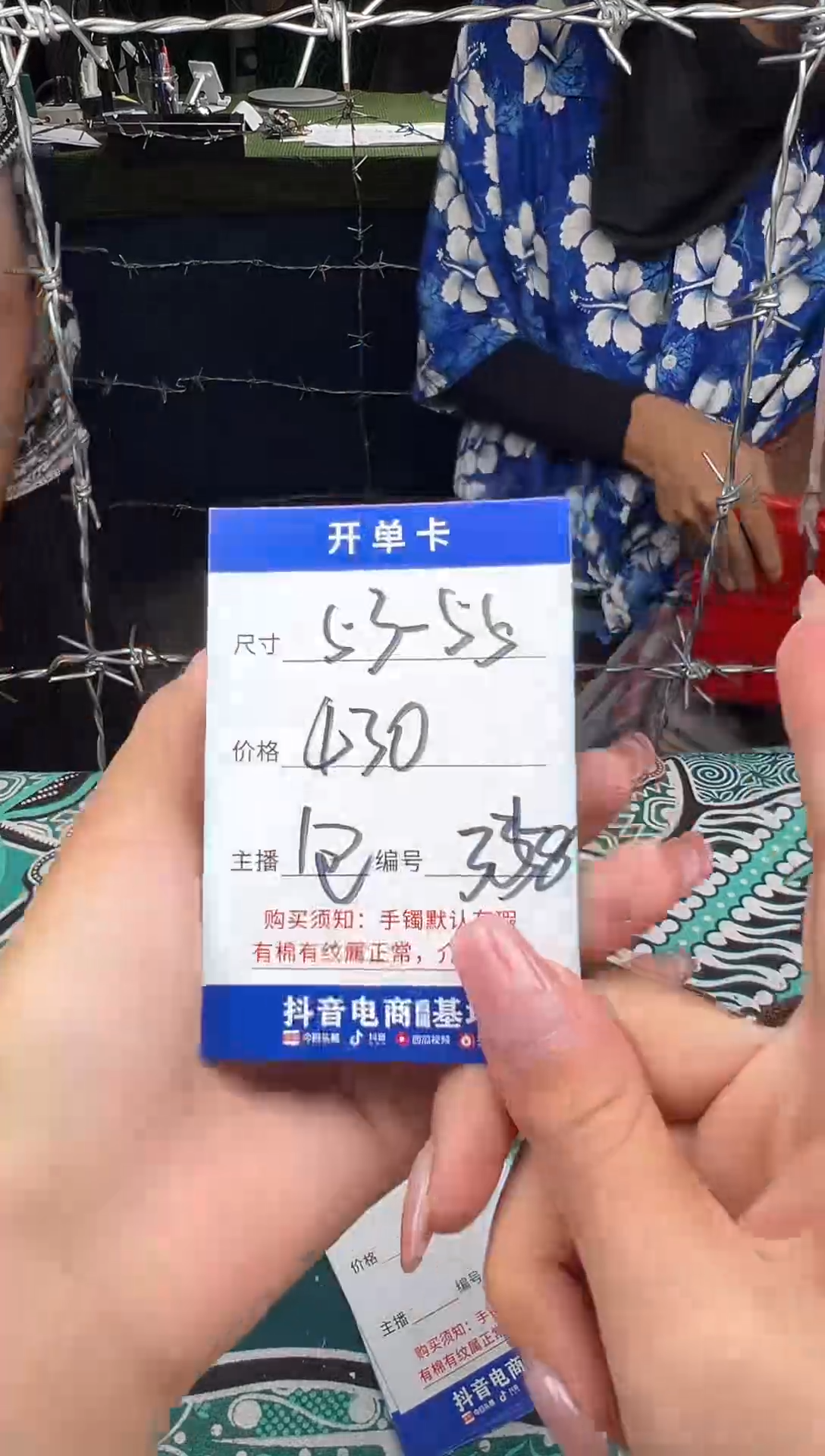 358一物一拍，仅此一只