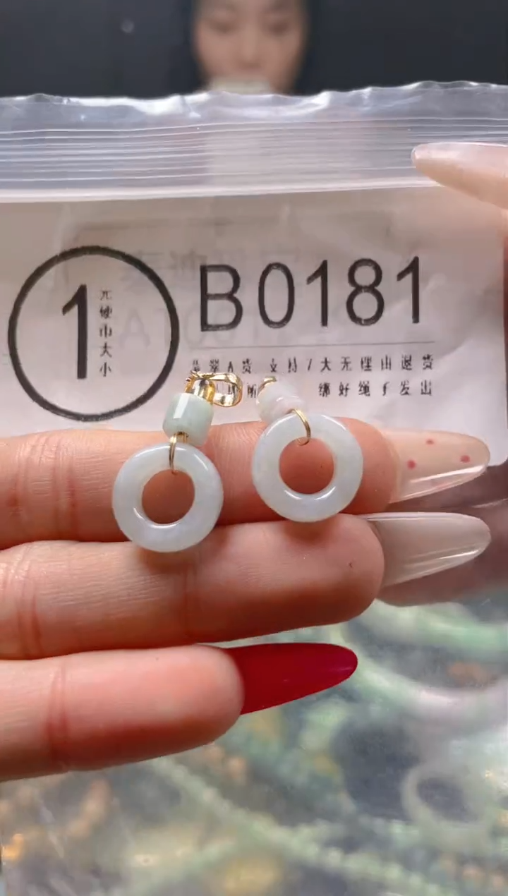 【闪购商品】翡翠颈饰未镶嵌/B/翡翠A货一图一物