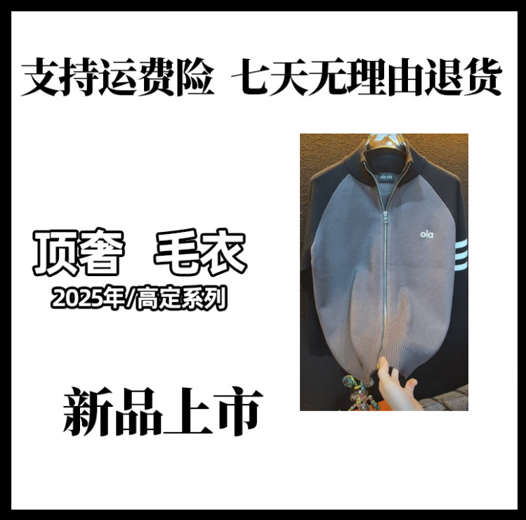 【西瓜】2025中长款秋季圆领春季毛衣针织衫气质时尚简约7030