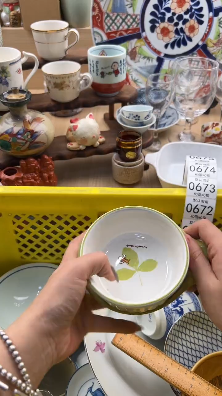 669默认微瑕，满20元包邮