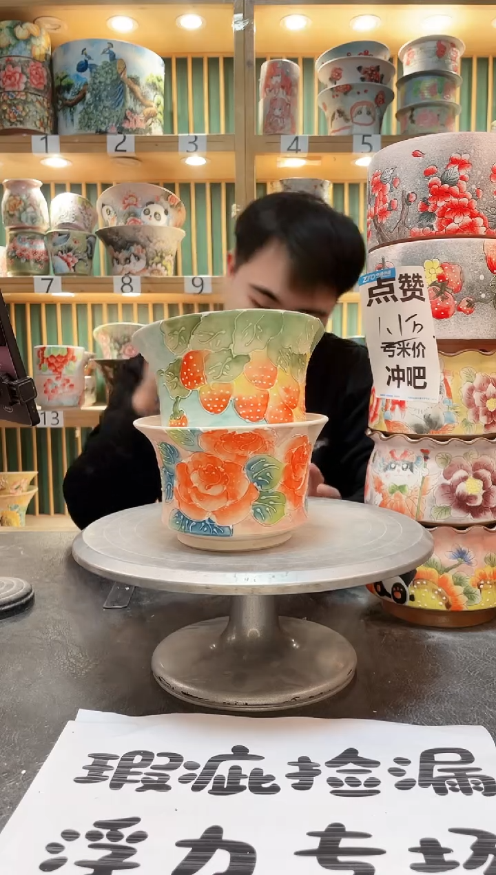 【闪购商品】默认微瑕一物一拍0218-377-2个