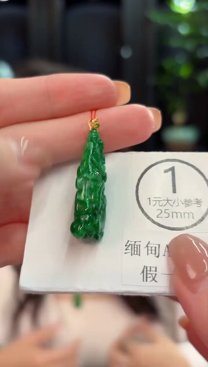 吊坠(不含链)18K金镶嵌翡翠 缅甸A货/支持复检/一件