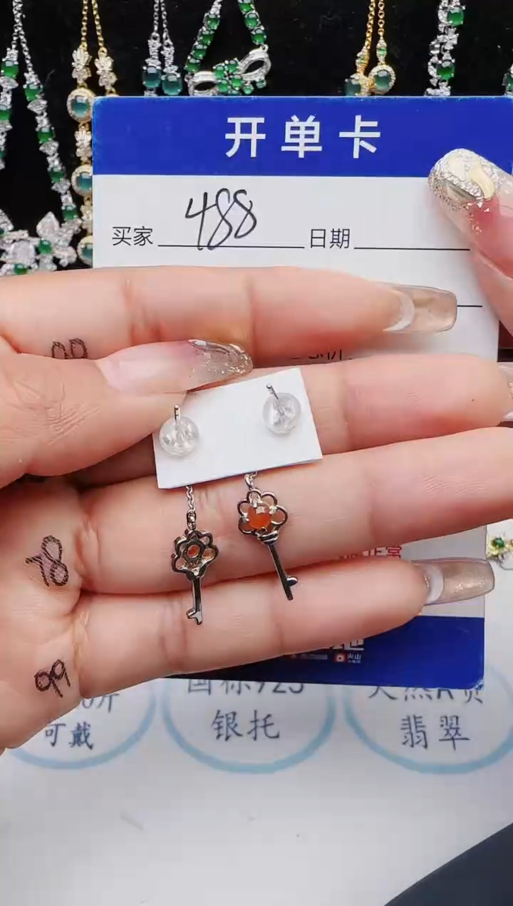 【闪购商品】翡翠戒指银S925镶嵌红星翡翠