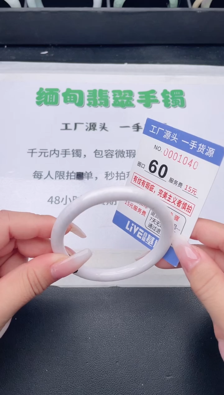 未镶嵌手镯翡翠翡翠手镯未镶嵌