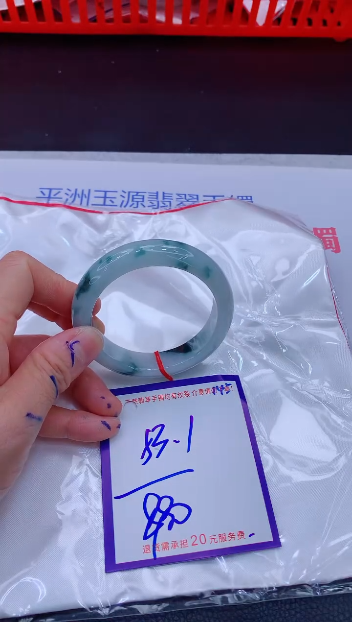 翡翠手镯未镶嵌11111111