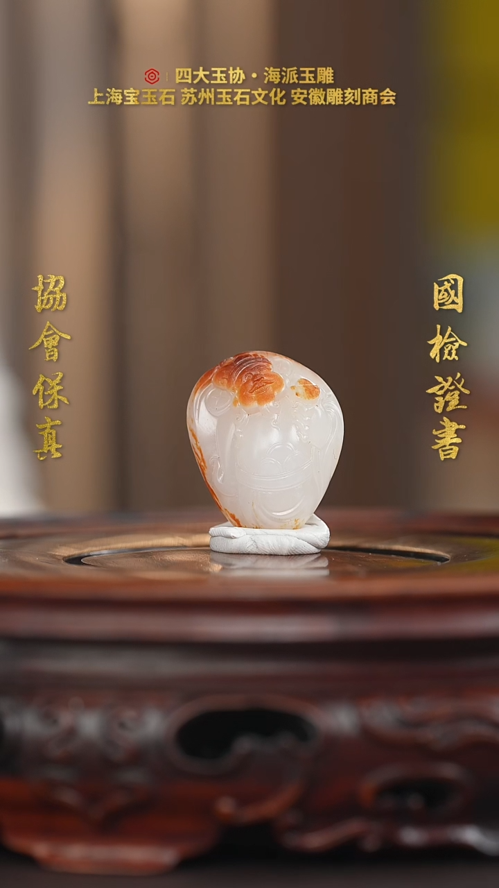 【闪购商品】和田玉挂件未镶嵌和田玉