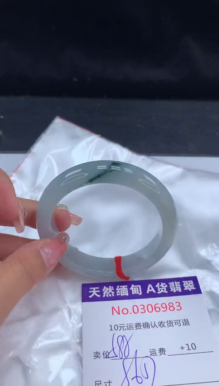 【闪购商品】翡翠手镯未镶嵌有纹，完美者勿拍