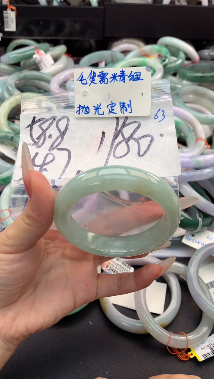 【闪购商品】定制翡翠未镶嵌毛货需精细抛光+多人