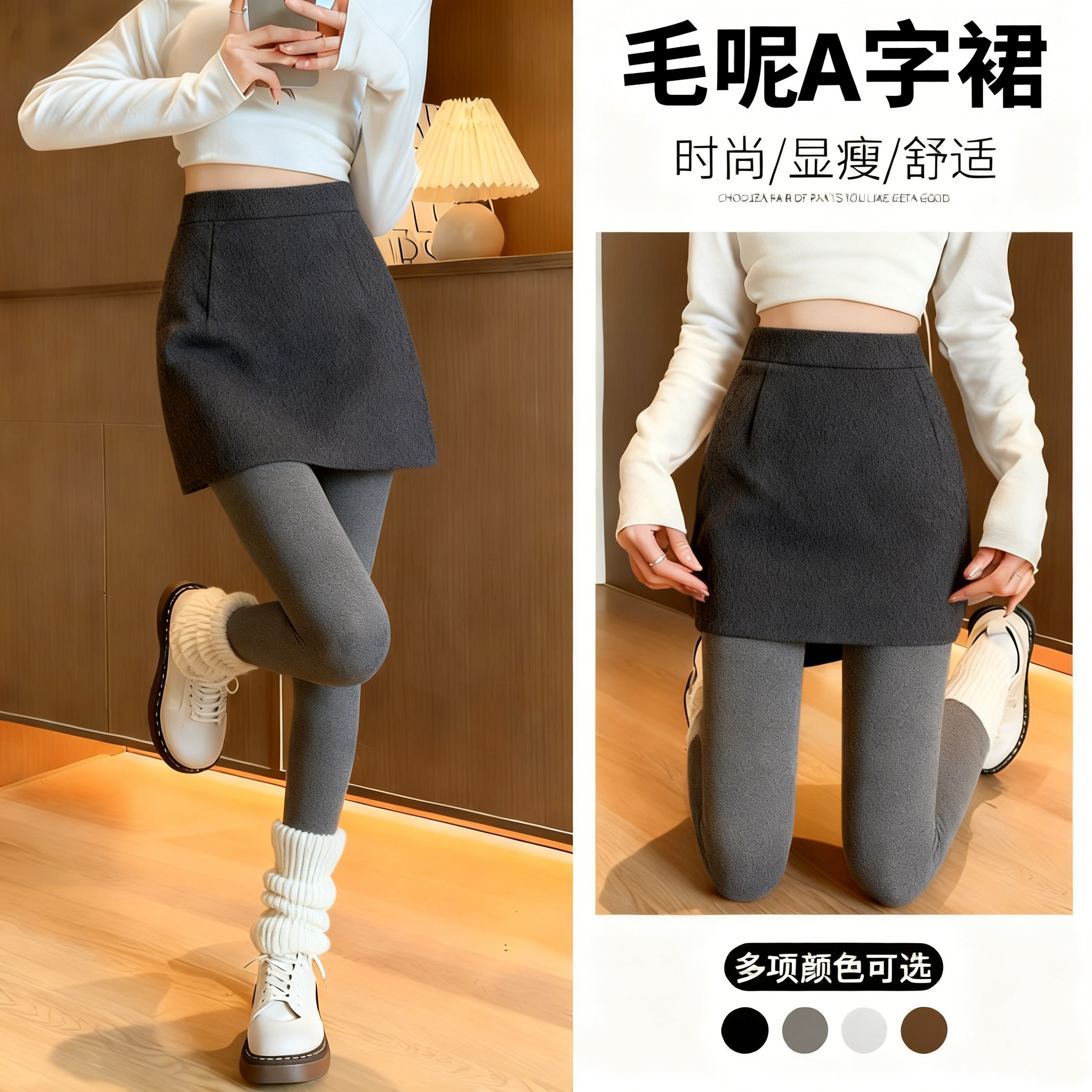 秋冬显瘦半裙毛呢裙2025新款高腰包臀裙裙子灰色A字裙毛呢半身裙