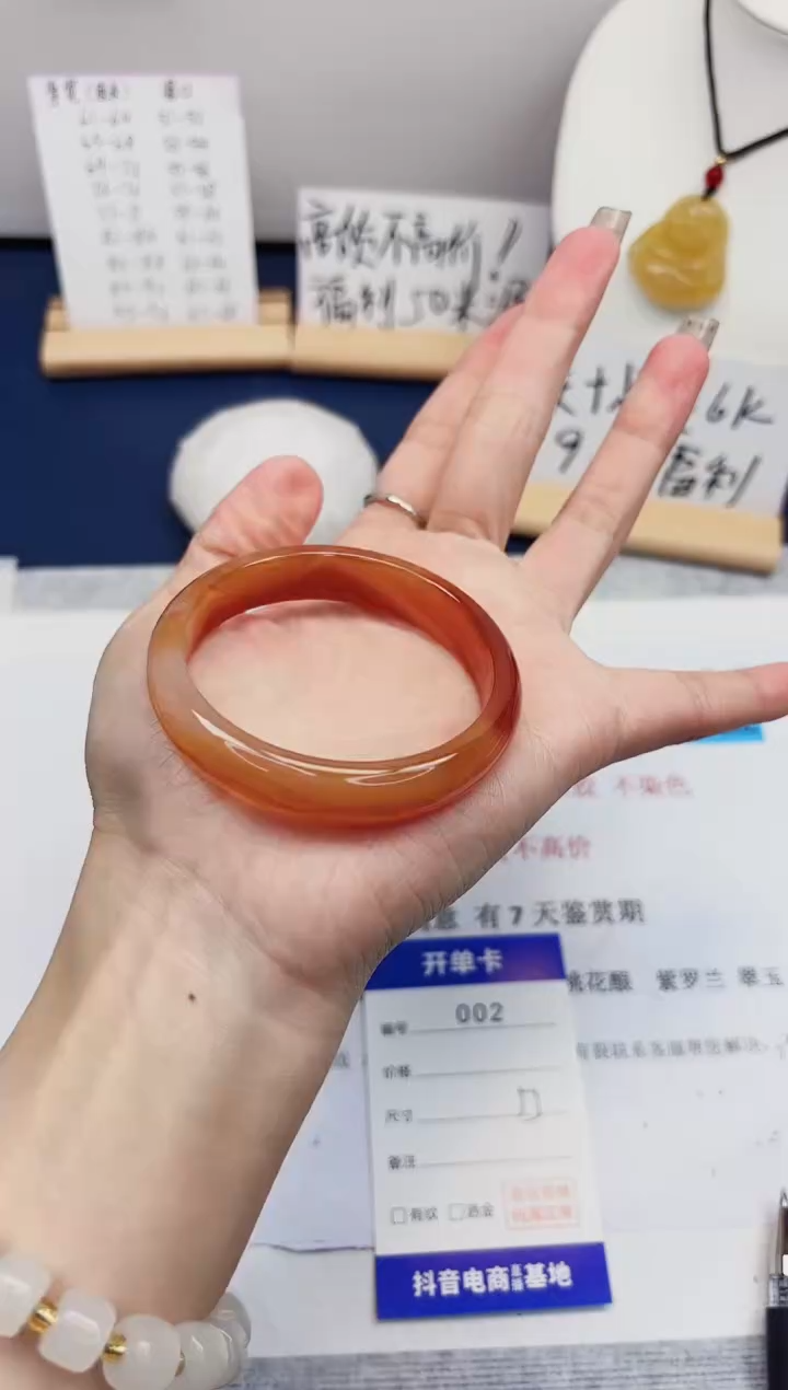 【闪购商品】石英质玉手镯未镶嵌2-玛瑙-圈口53