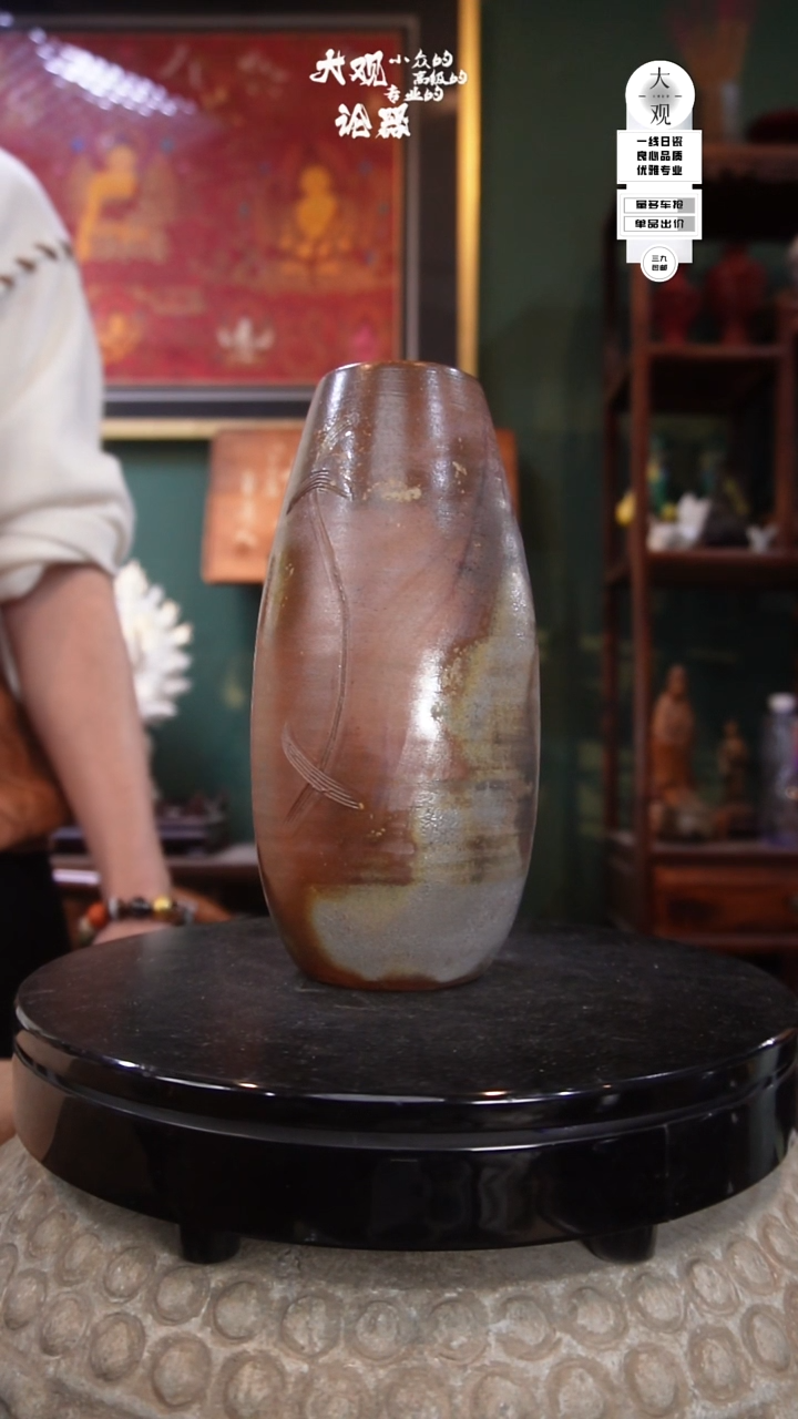 陶瓷随*@茶周边中古品