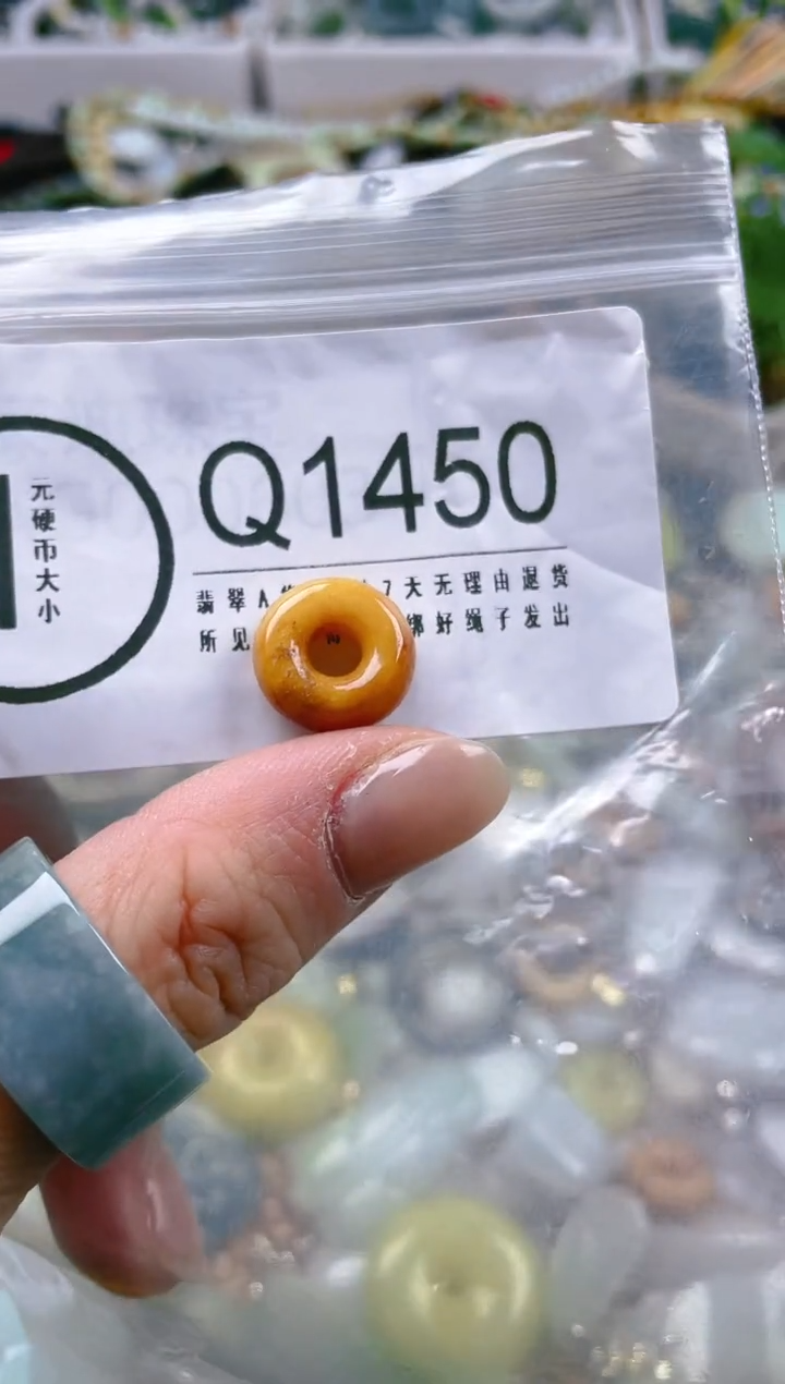 【闪购商品】翡翠颈饰未镶嵌/Q/翡翠A货一图一物