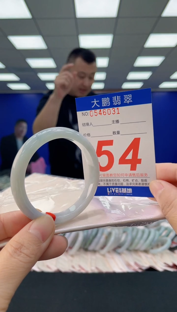 未镶嵌手镯翡翠AAAAAAAAAA多样性发其一77777