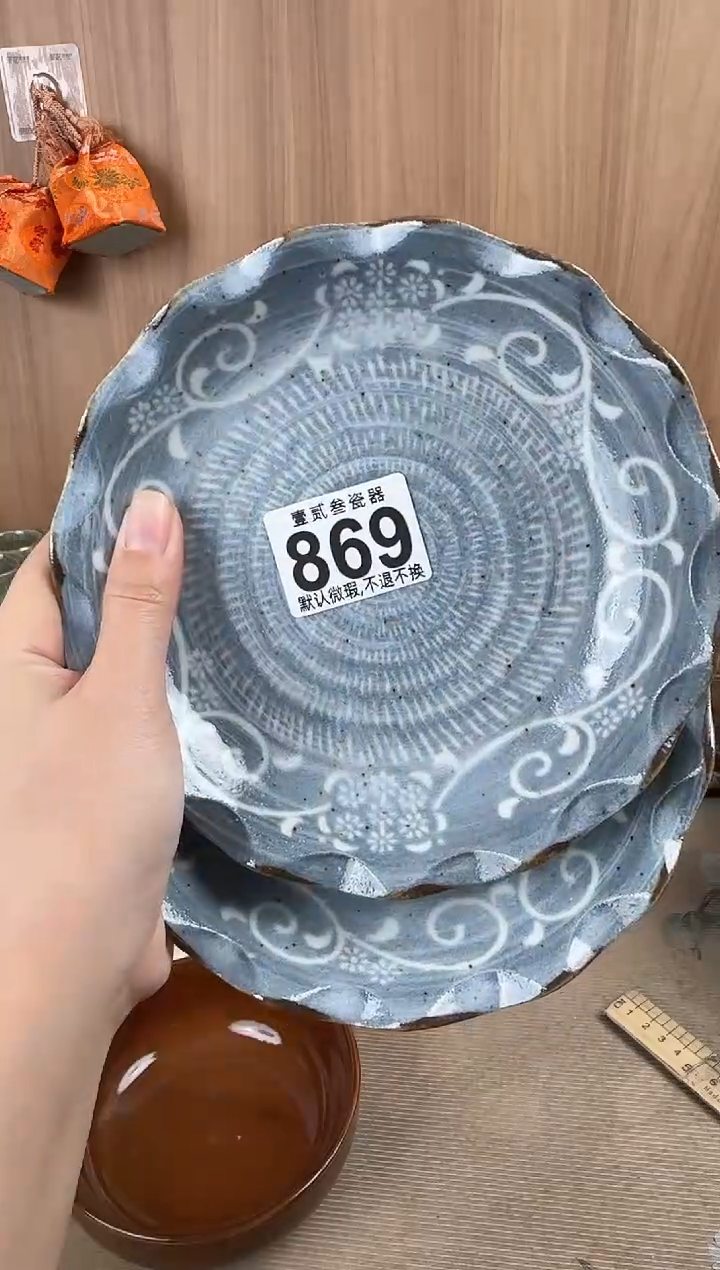 糖****?瓷器瓷器瓷器瓷器瓷器