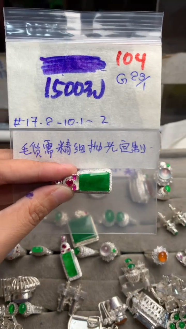 【闪购商品】定制翡翠未镶嵌毛货需精细抛光+发货拍一发一