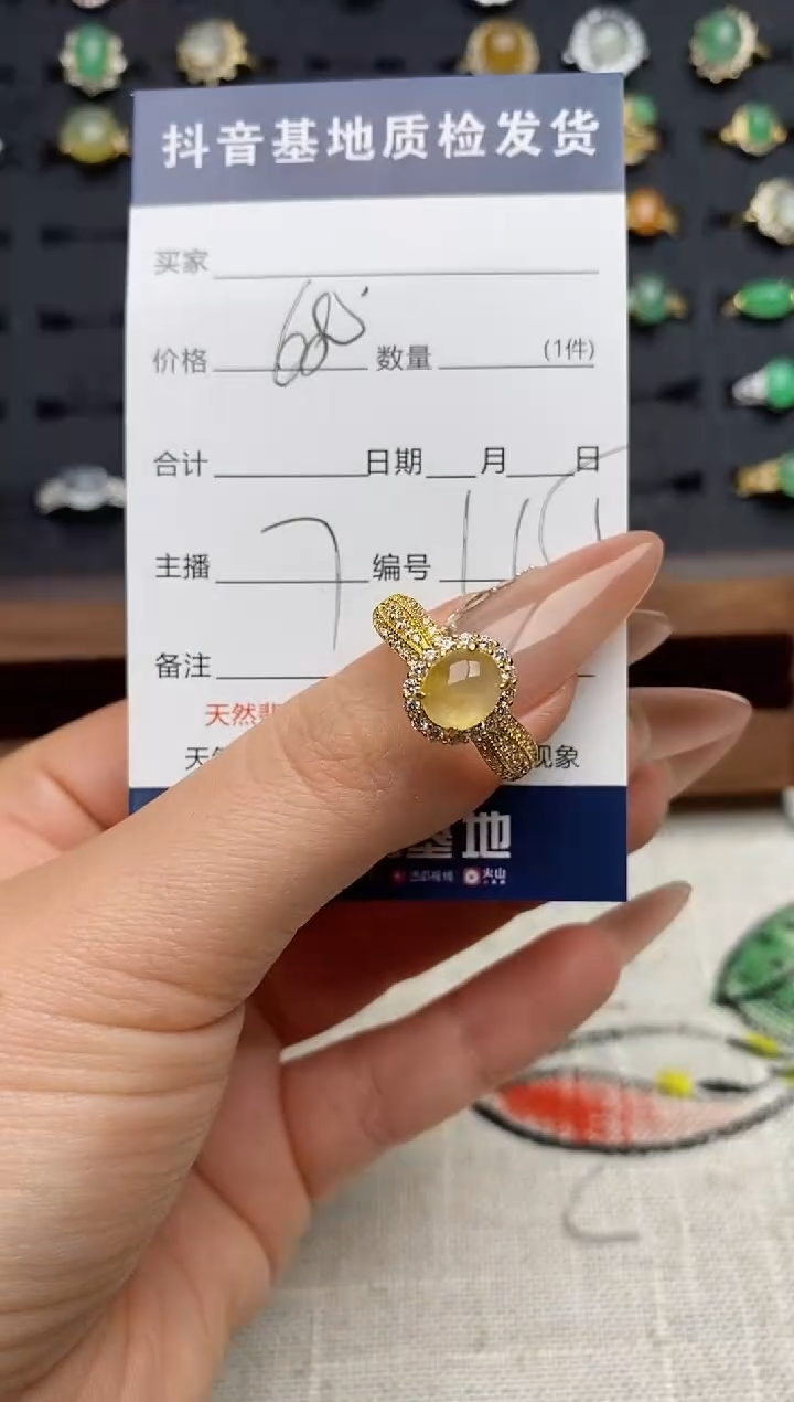 银S925镶嵌戒指翡翠.