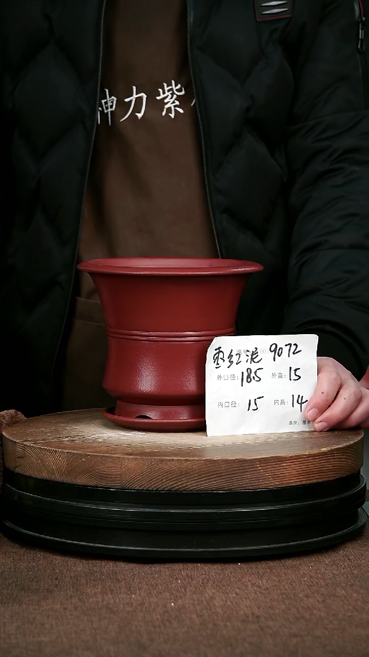 紫砂花盆花卉园艺9072+Z