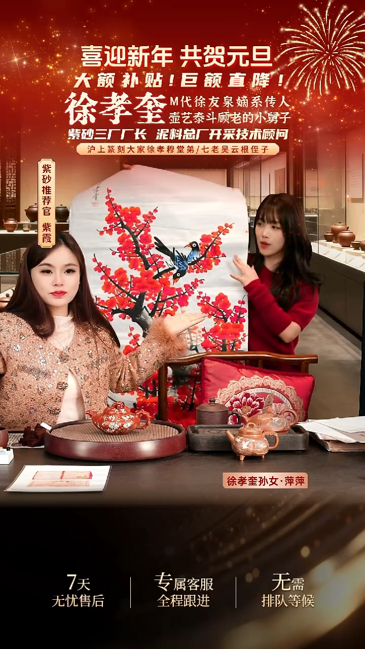 茶壶紫砂紫砂壶徐孝奎