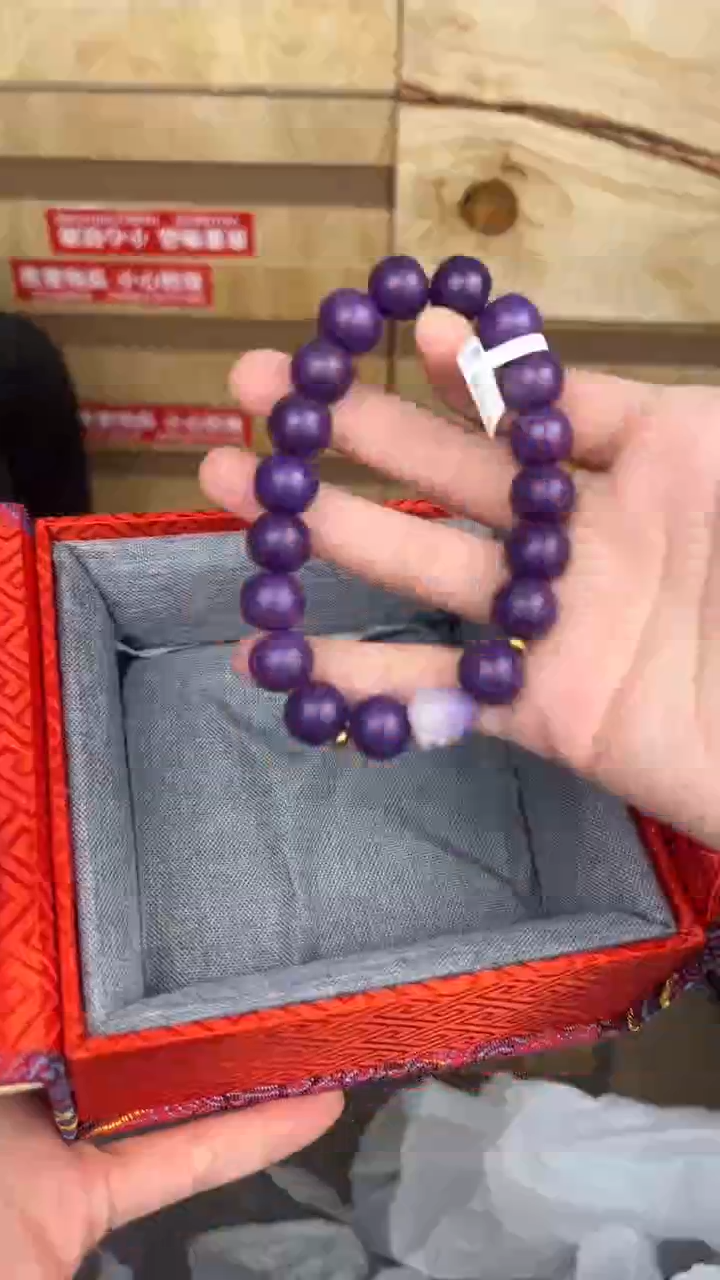 品茗文玩阁紫玉菩提链接@@LSC007