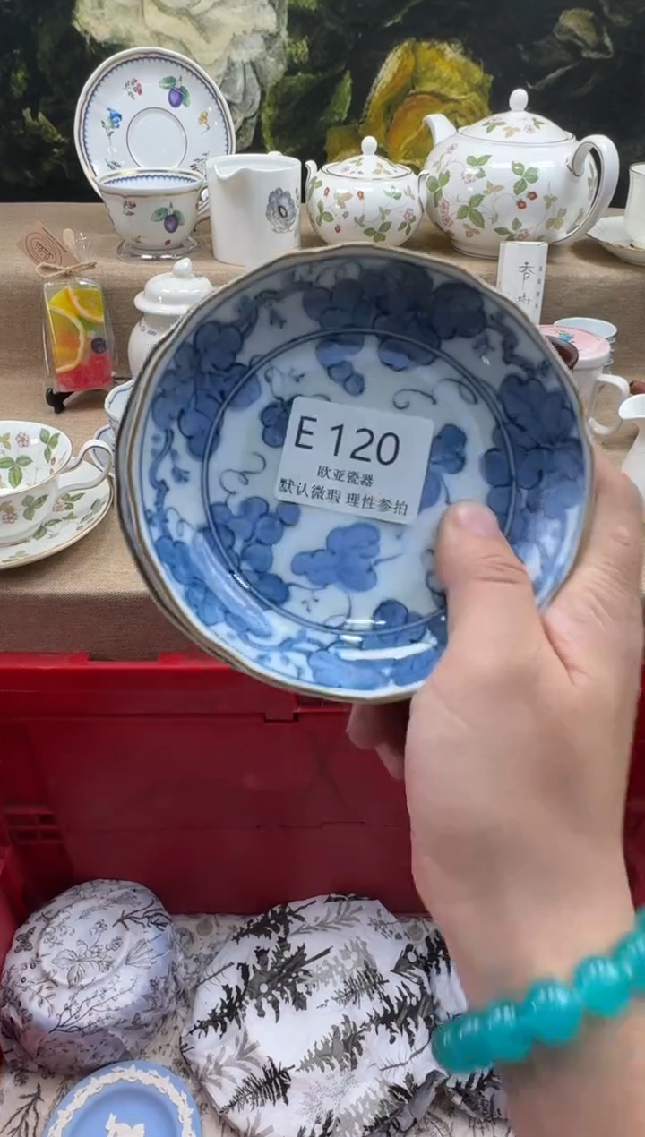 瓷片行****然瓷片    E120