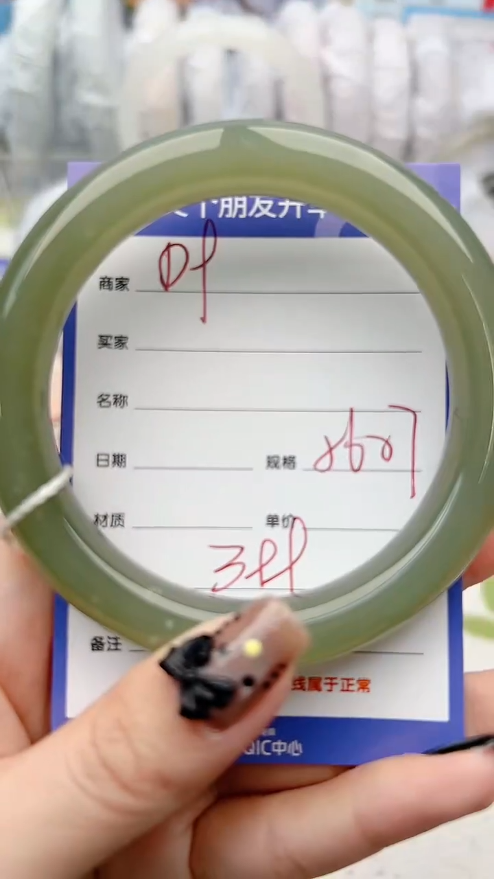 【闪购商品】和田玉手镯未镶嵌D9微色差