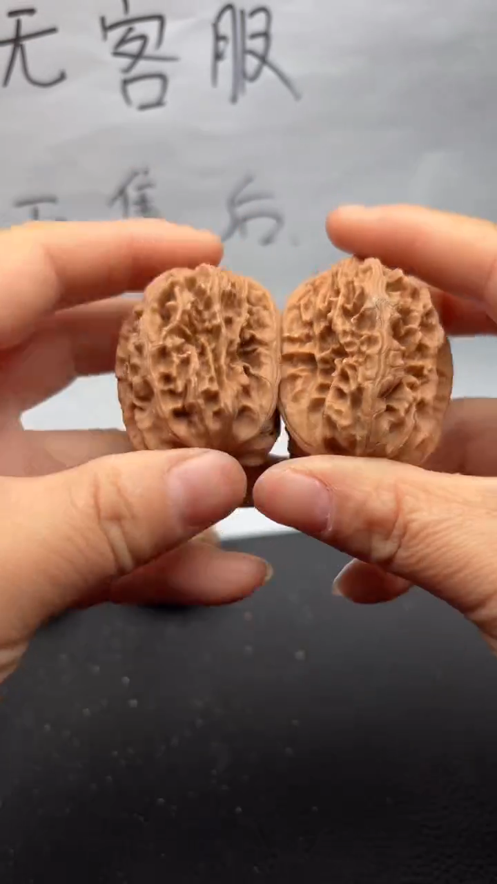 把件文玩核桃590鸡心