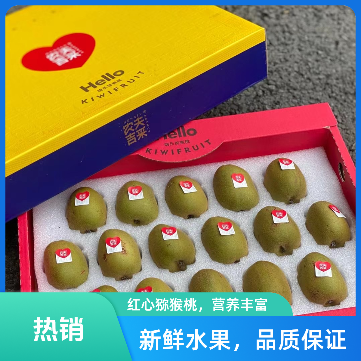 水果盲袋云南省