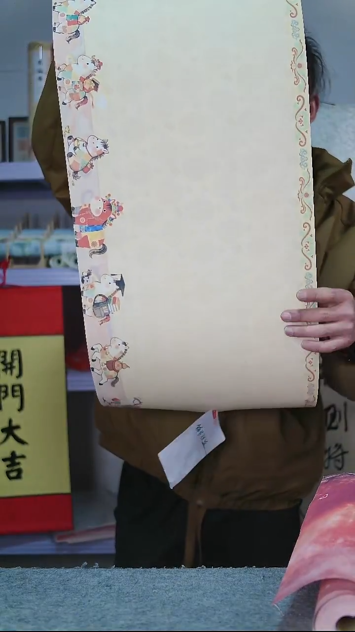 锦马跃途 蜡染加厚涂层纸 34*15m 一卷