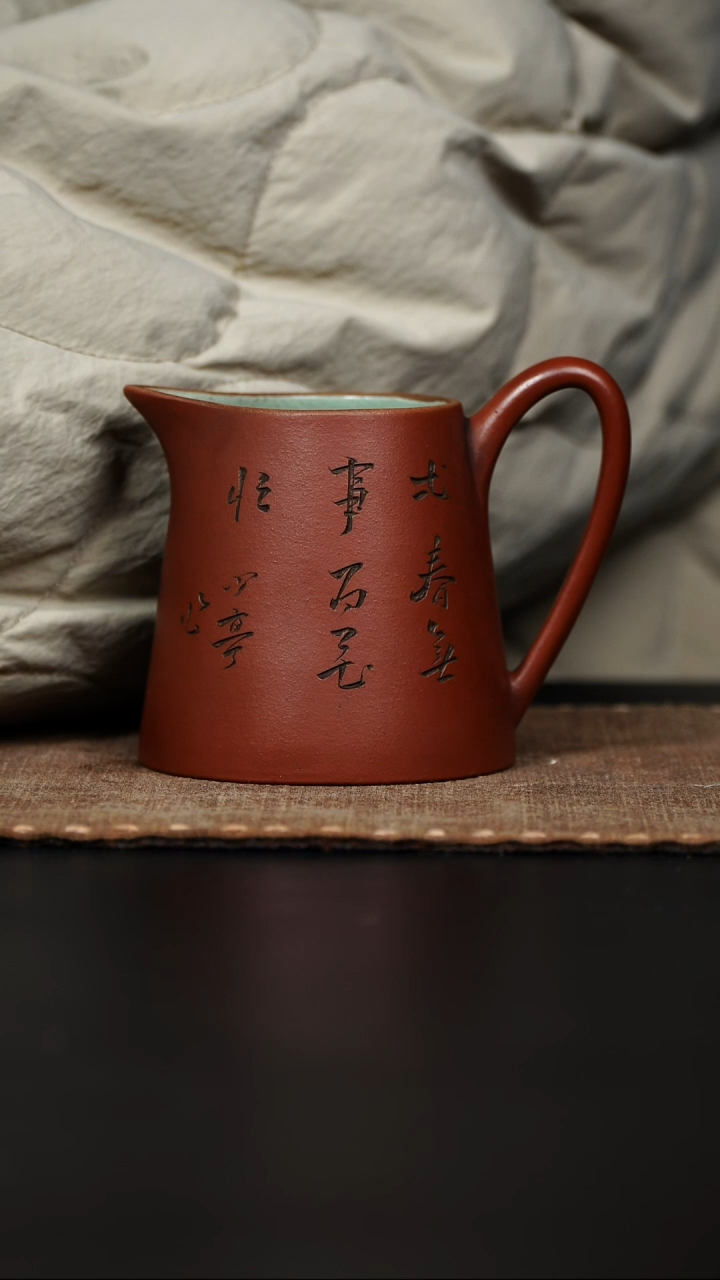 【闪购商品】紫砂茶壶汤绿釉公道杯165cc