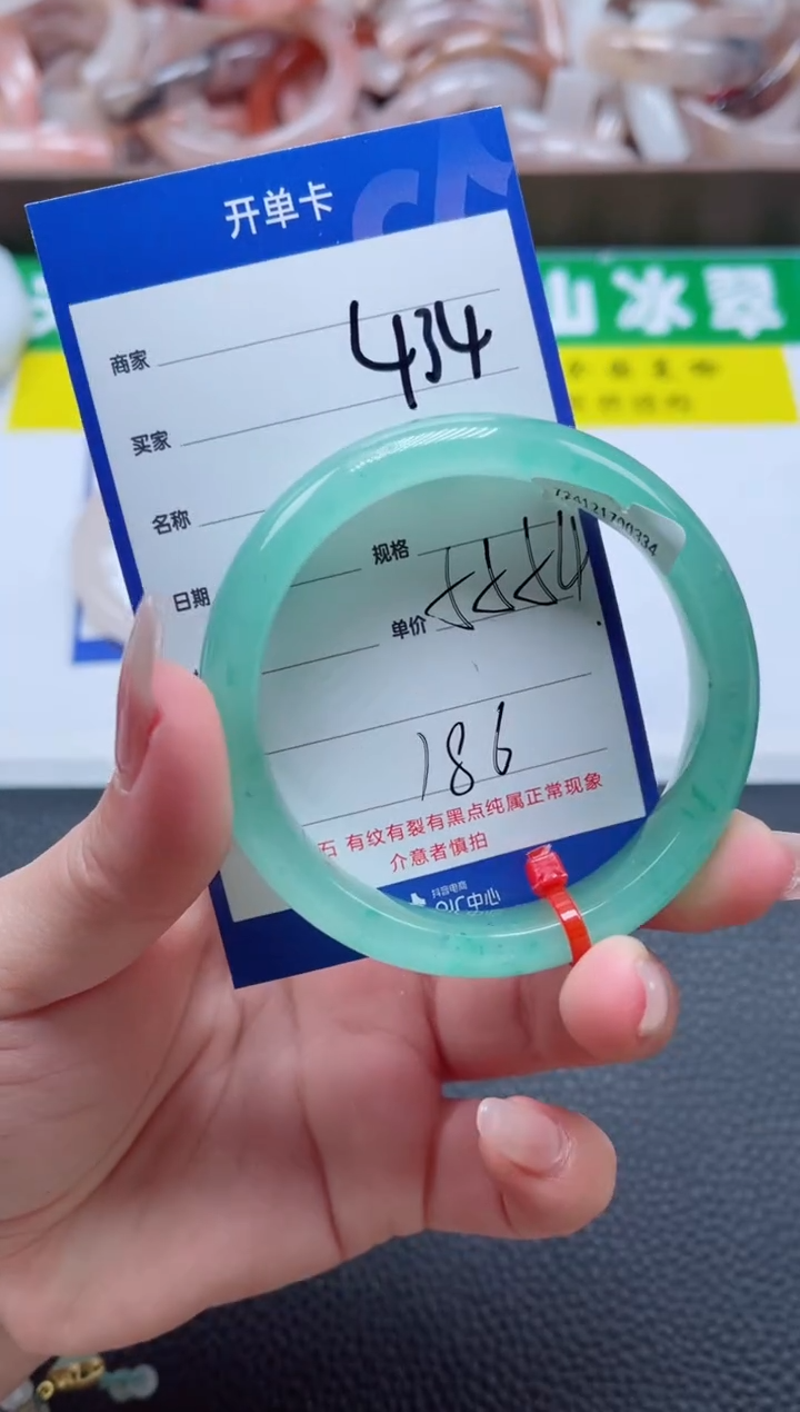 【闪购商品】石英质玉手镯未镶嵌434-55