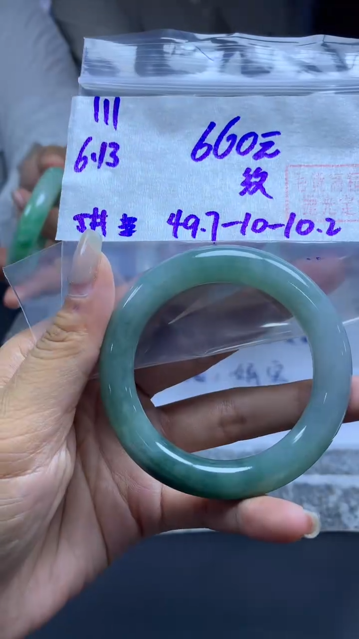 定制翡翠未镶嵌111手镯49.7纹+660元+拍一发一