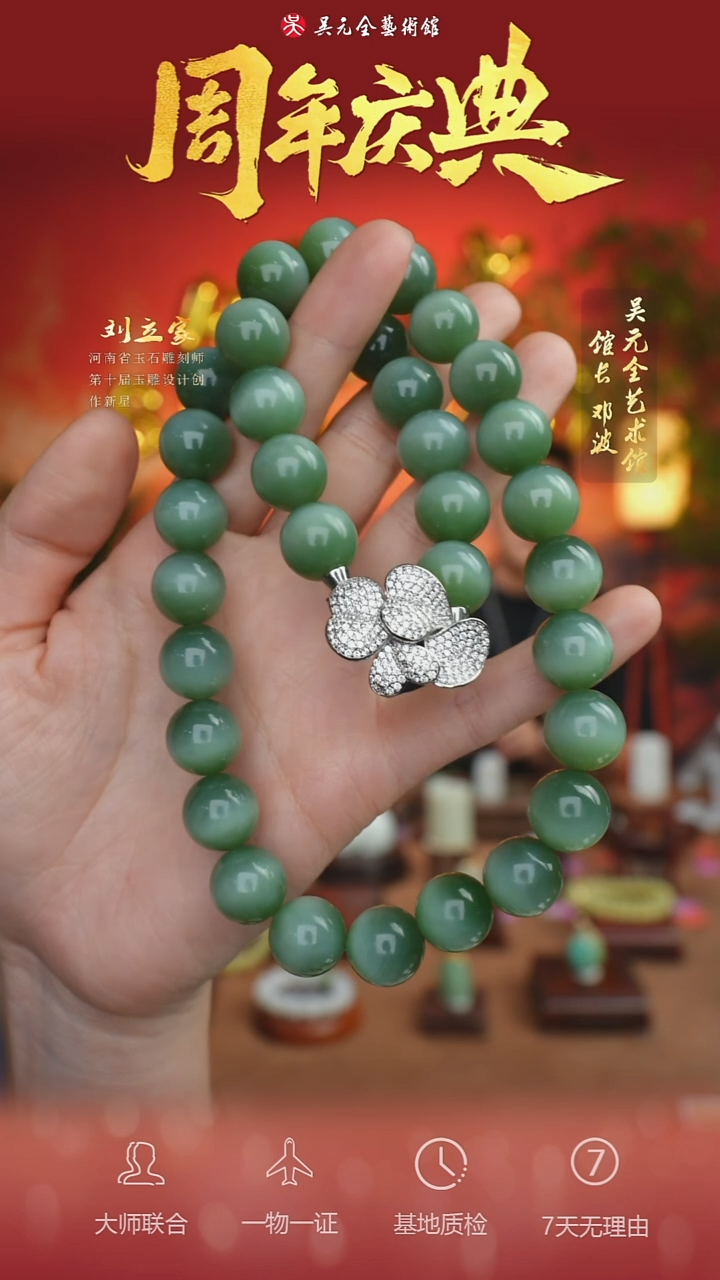 未镶嵌和田玉挂件101-女神链14