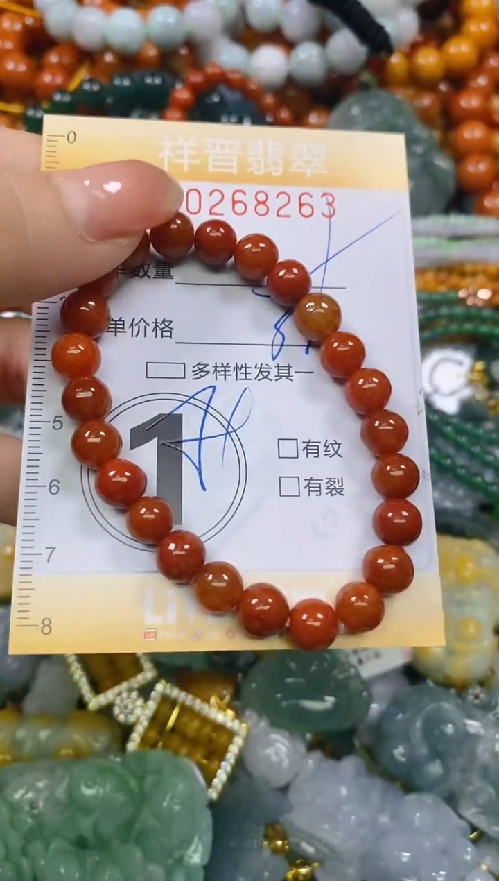 颈饰未镶嵌翡翠闪购0268263